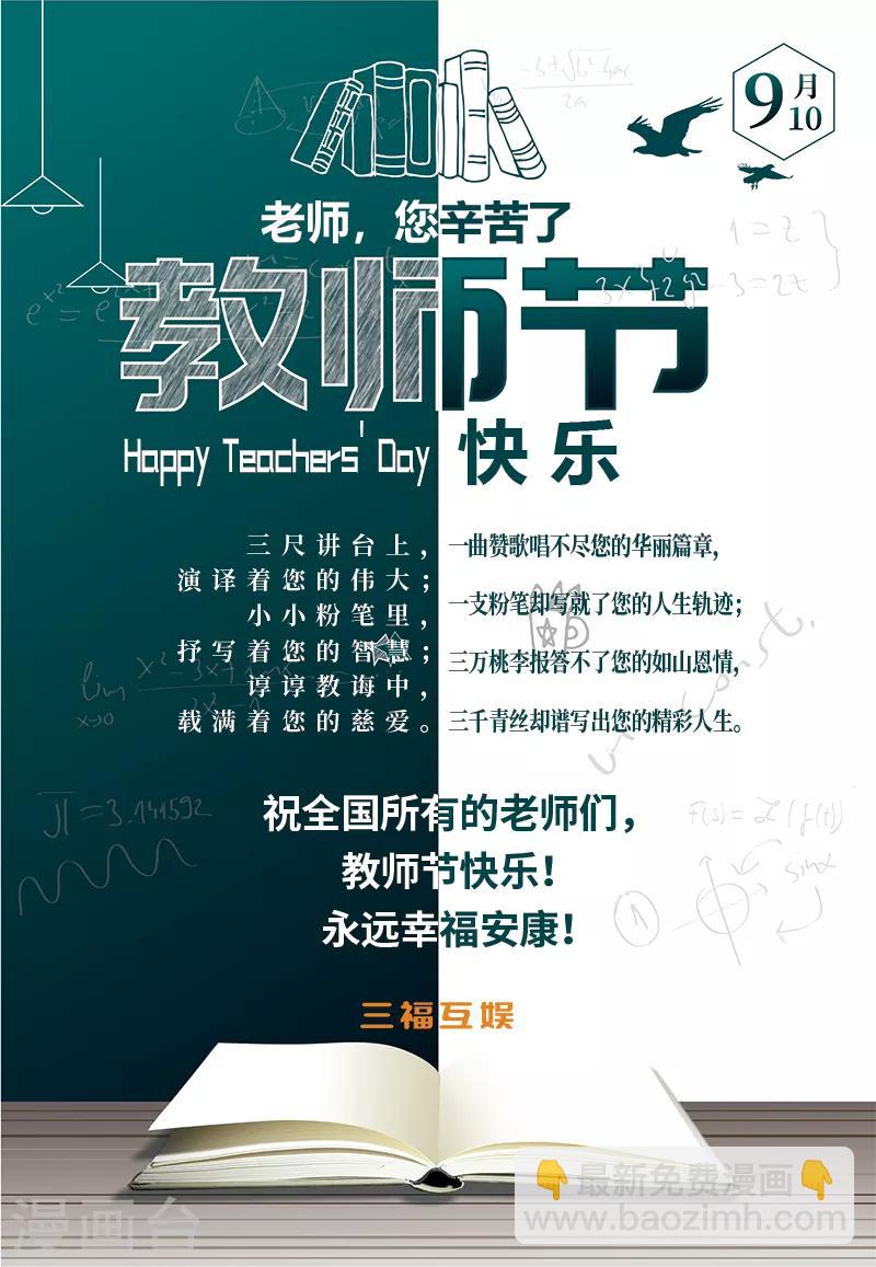 第218话 穿堂入室8