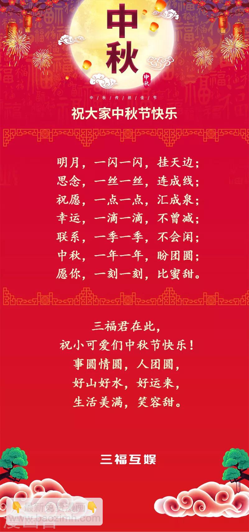 第219话 有客来访8