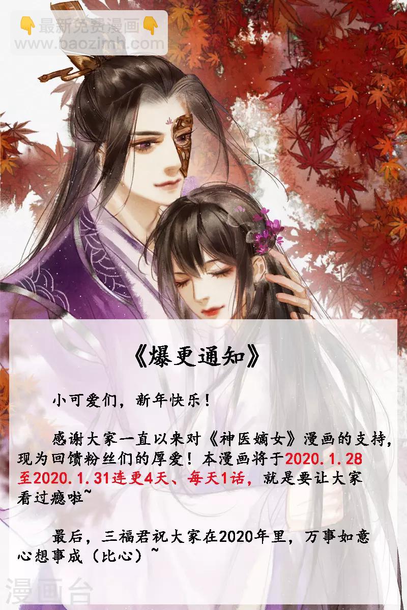 第257话 佳人有二7