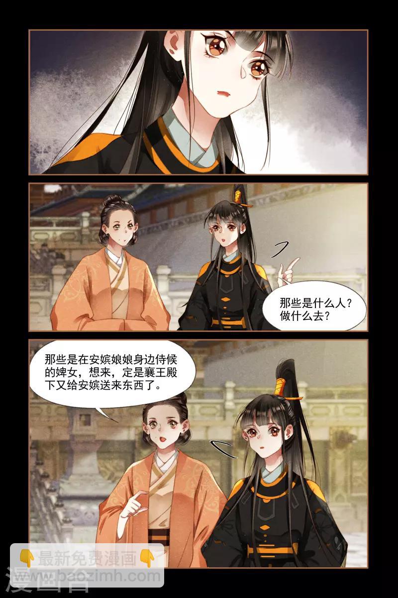 第272话 大捞一笔7