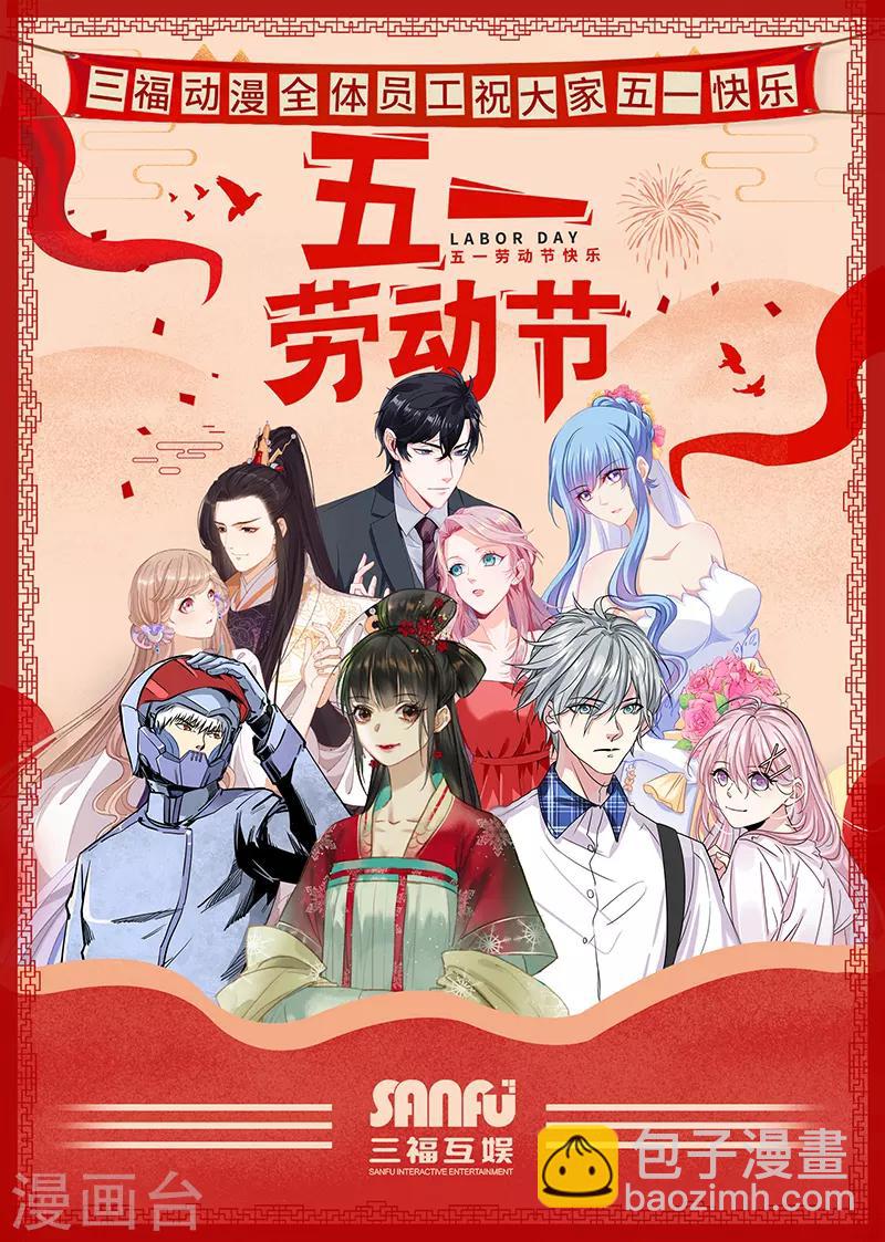 第287话 讨个公道8