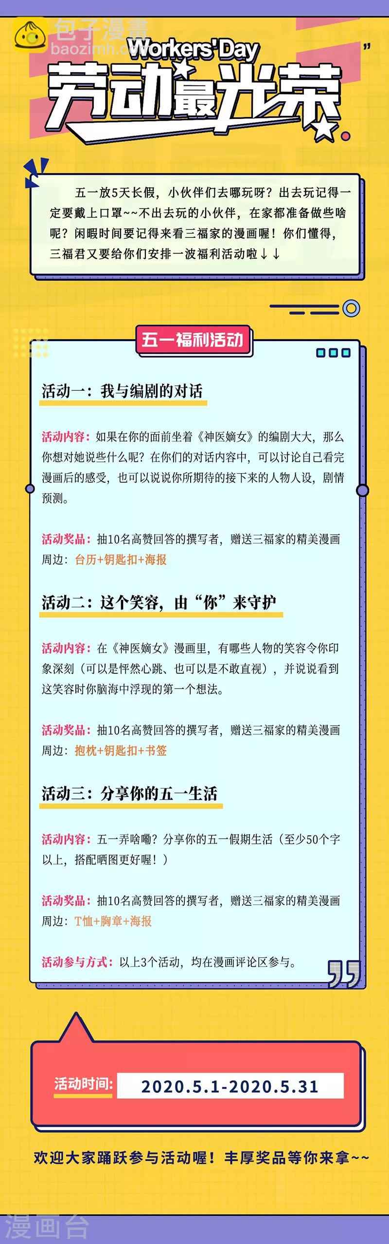第287话 讨个公道9