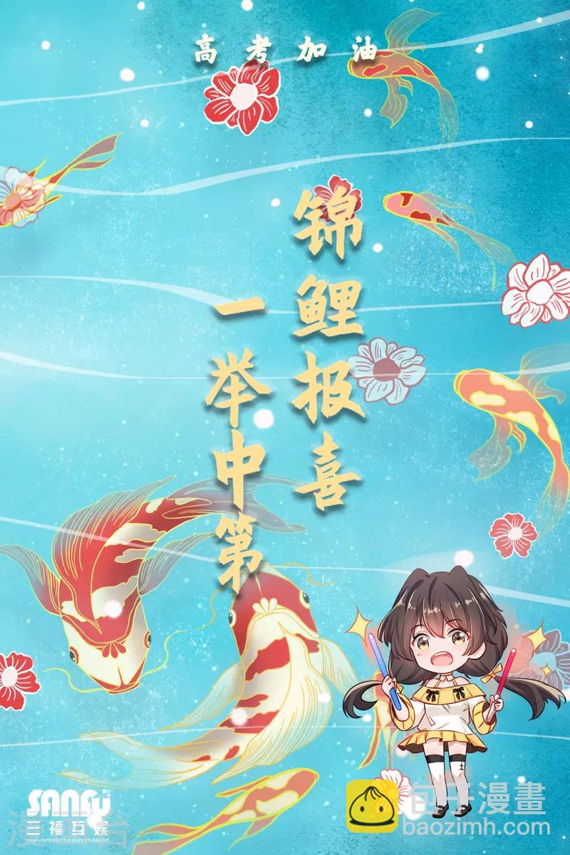 第306话 约定誓言8