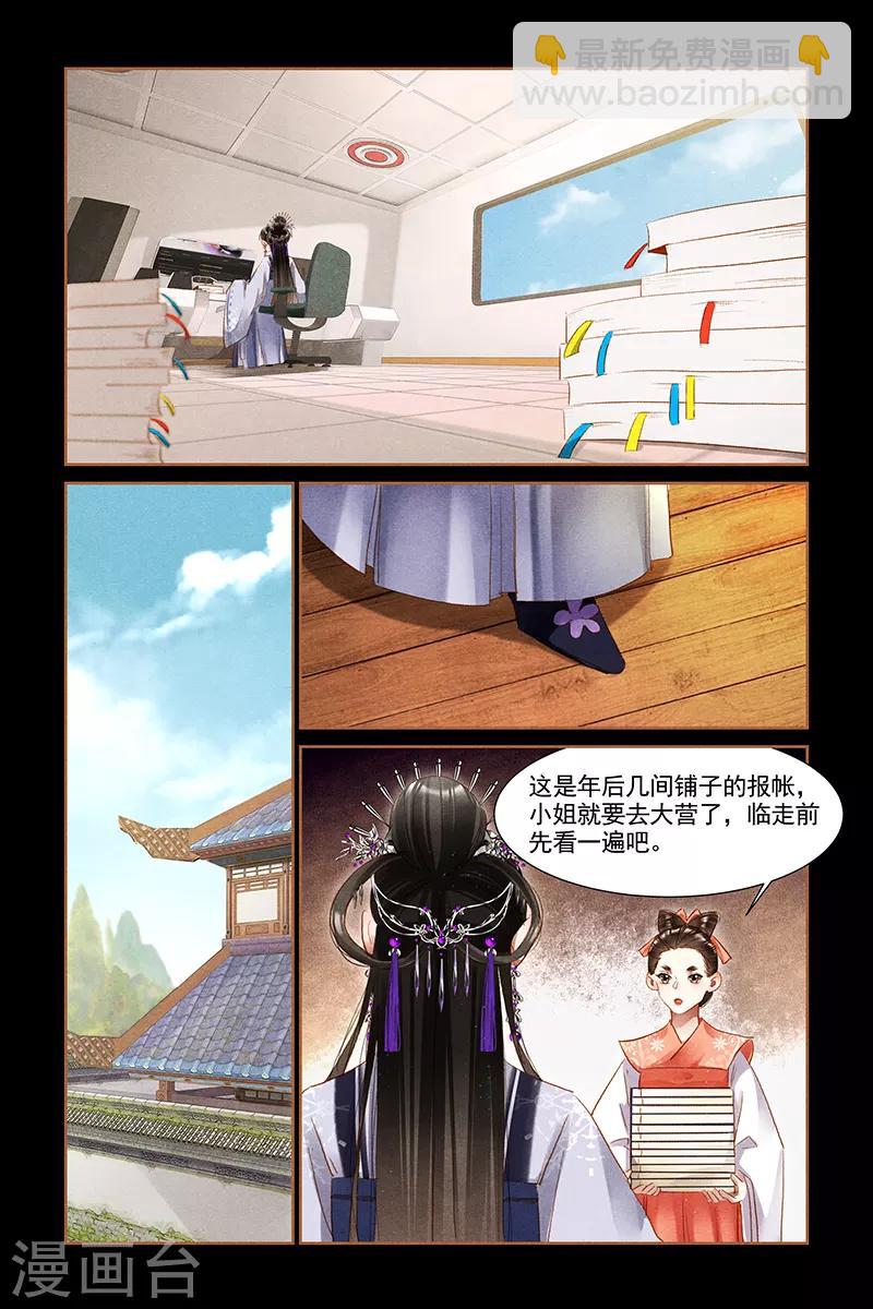 第309话 心意已决7