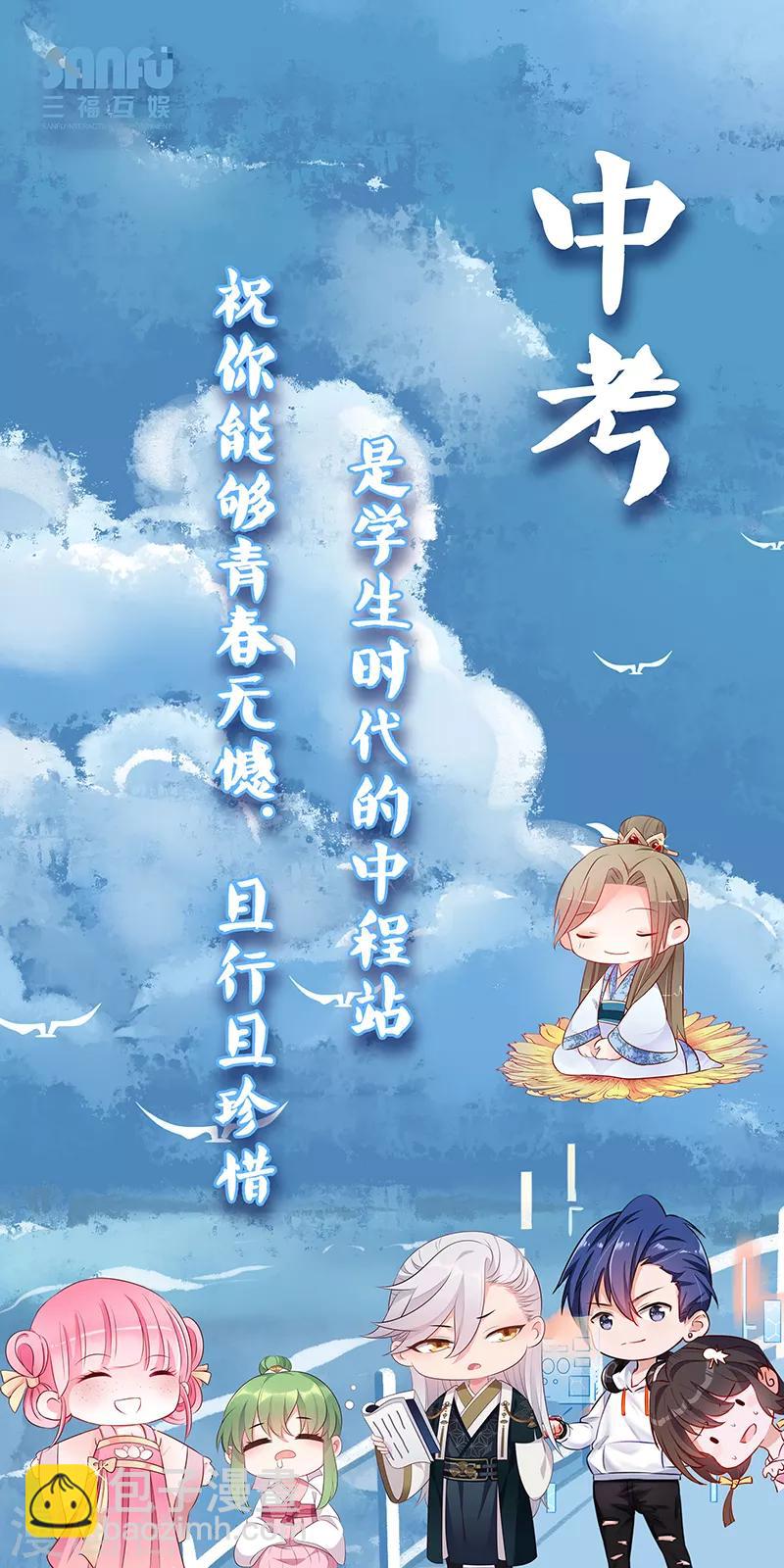 第309话 心意已决8