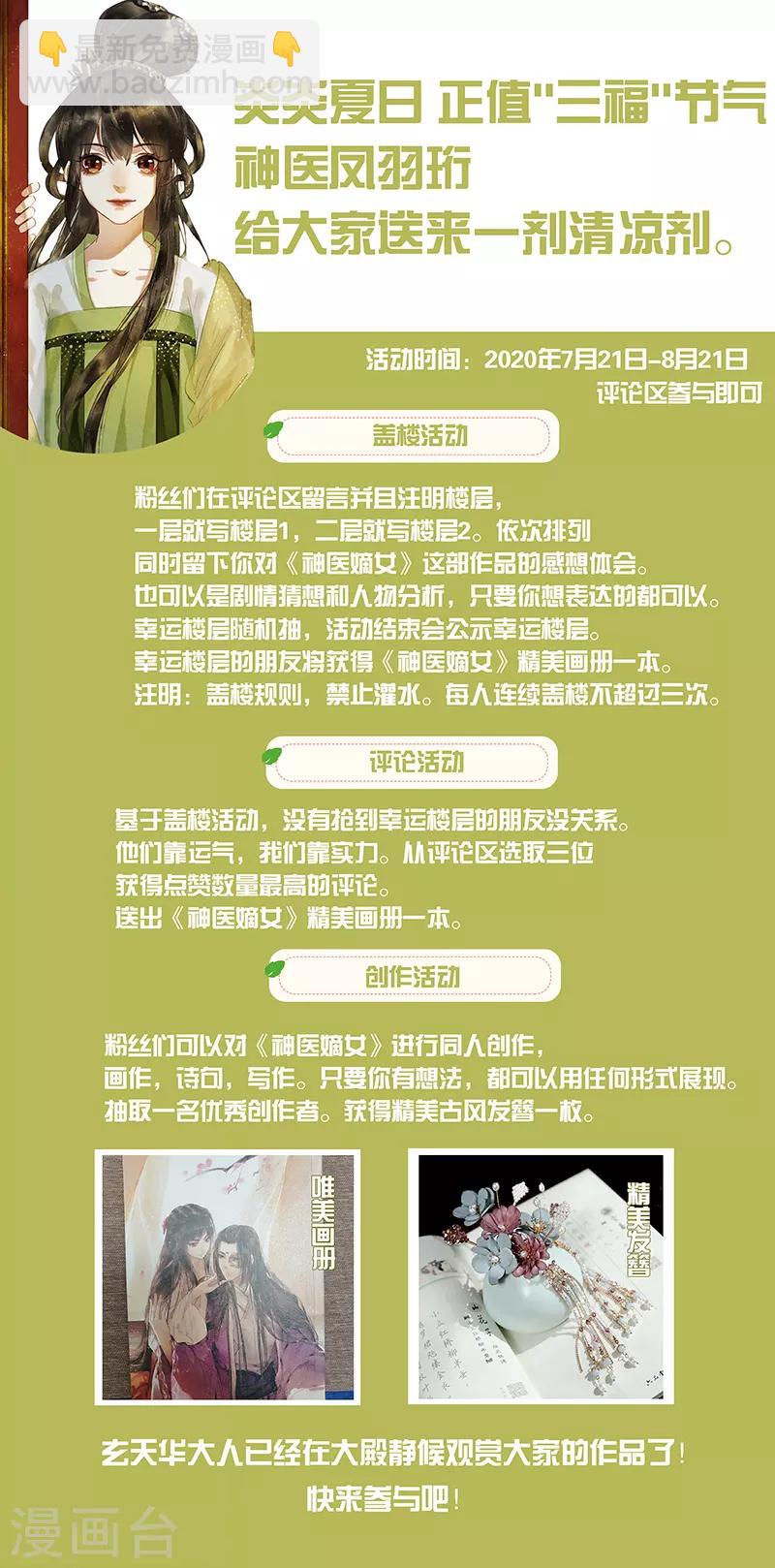 第314话 开山劈地8