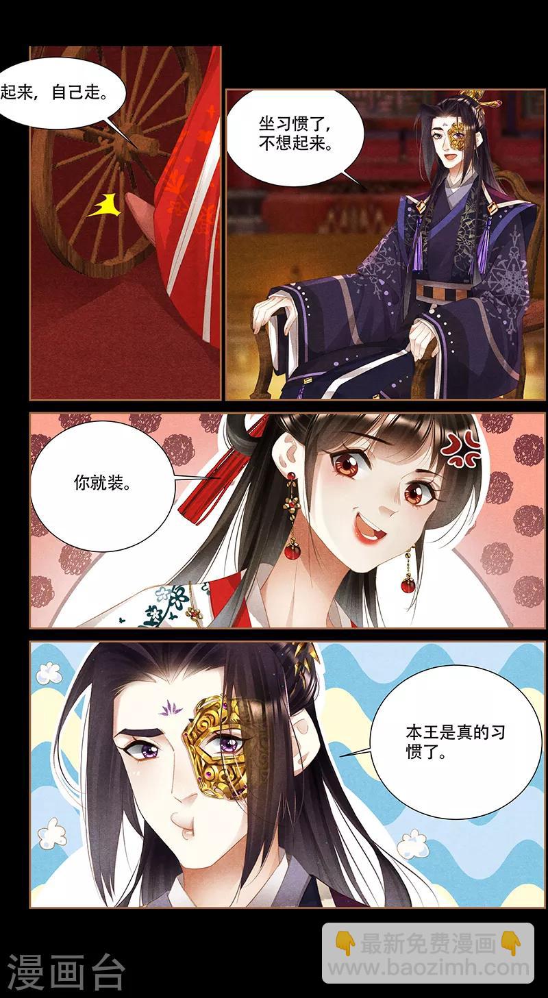 第344话 无路可走5