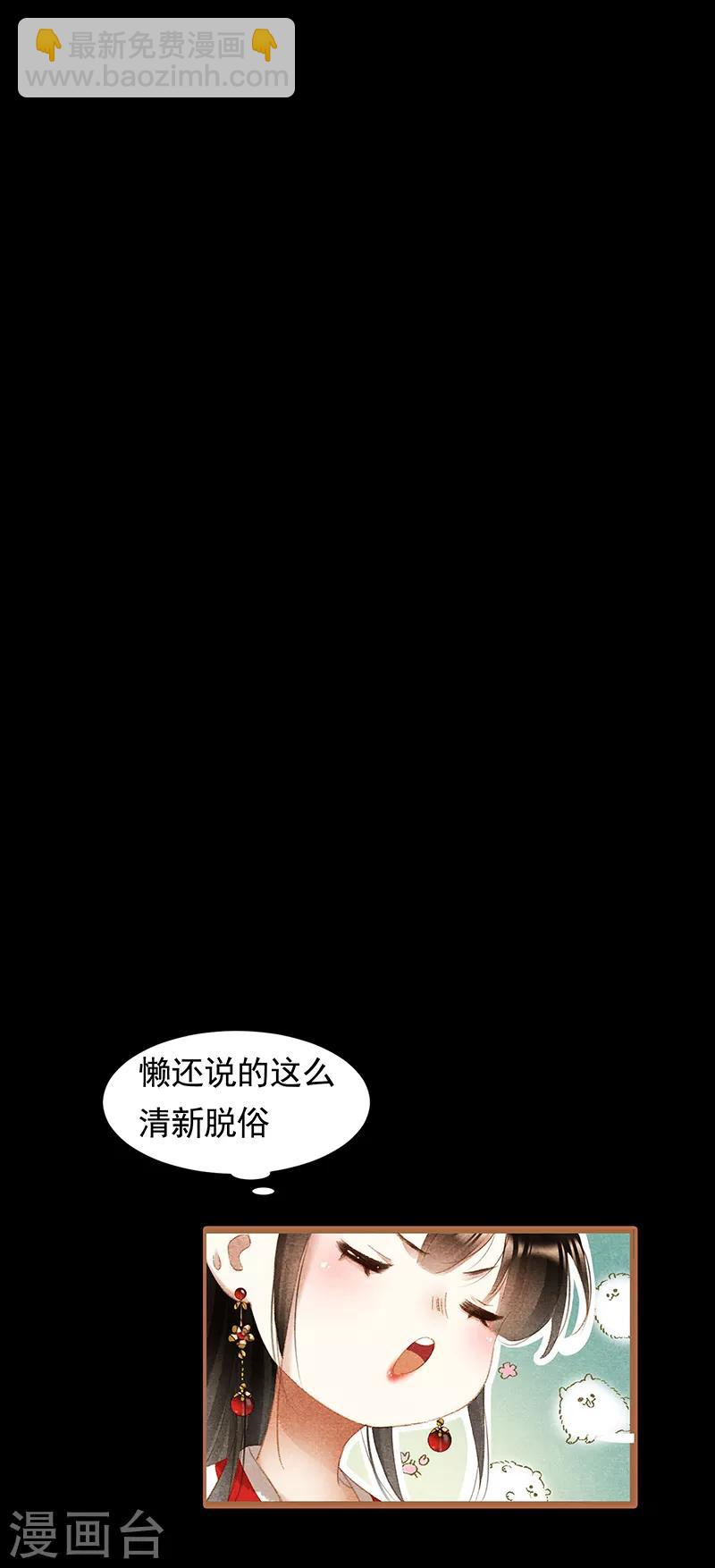第344话 无路可走9