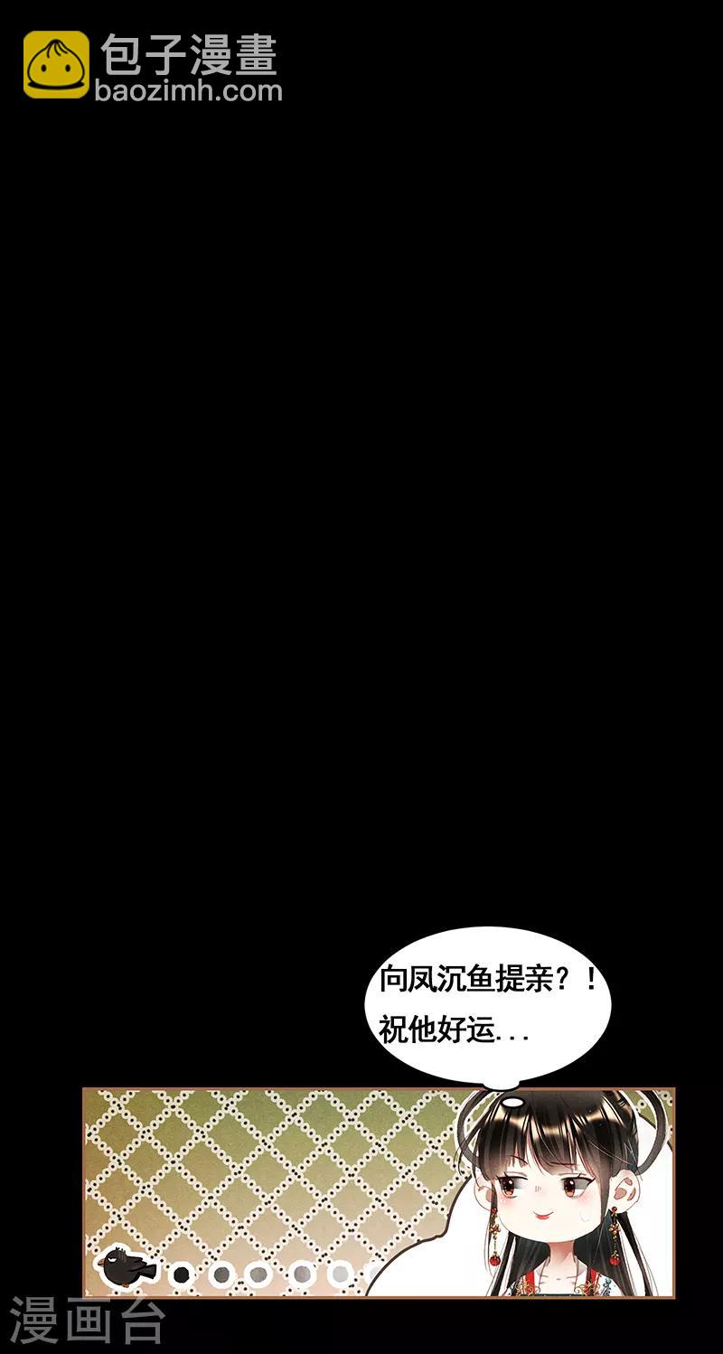 第349话 鬼医神手9