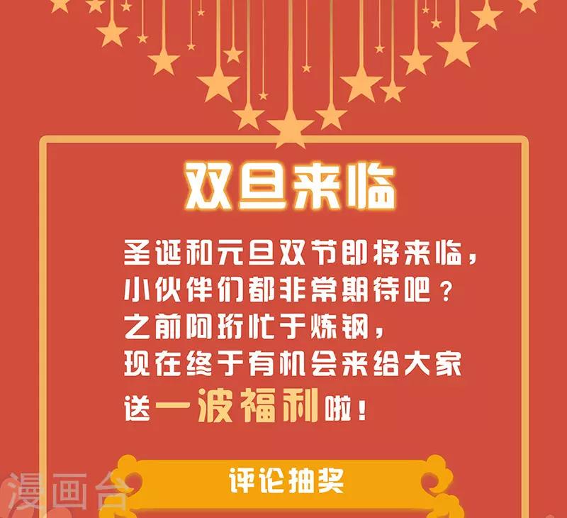 第356话 嫁妆之道10