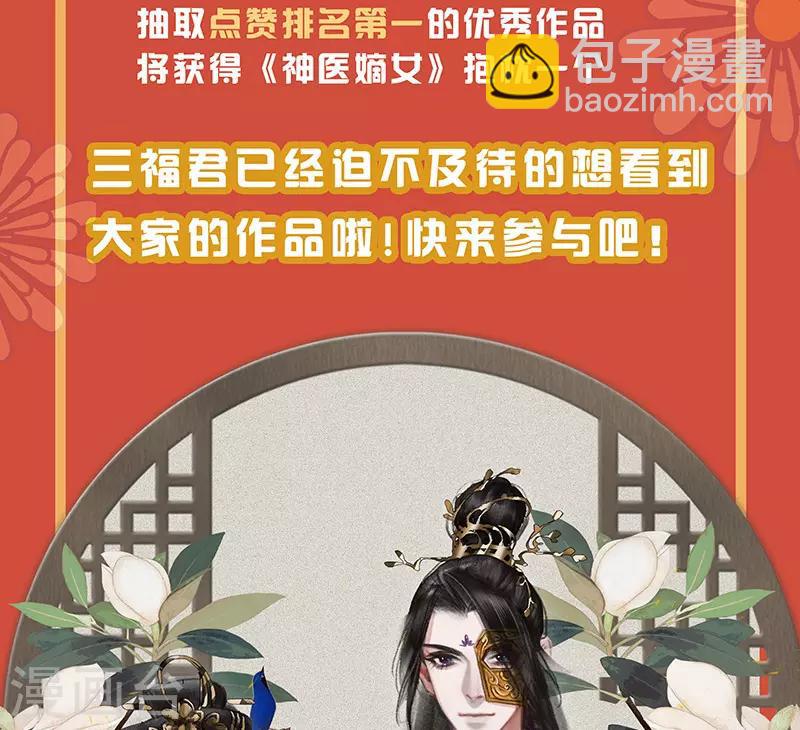 第356话 嫁妆之道12