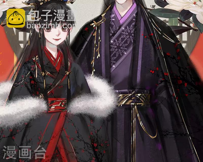 第356话 嫁妆之道13