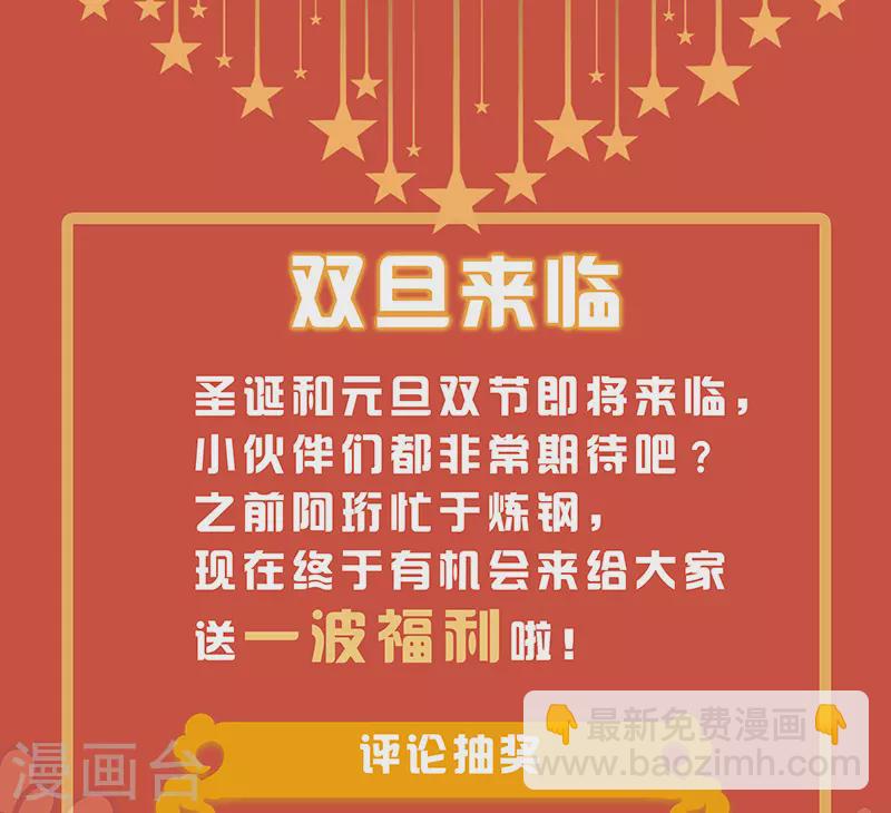 第359话 淳王殿下10