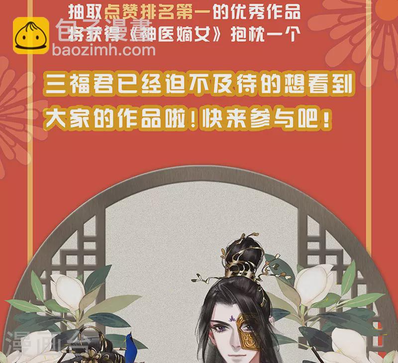 第359话 淳王殿下12
