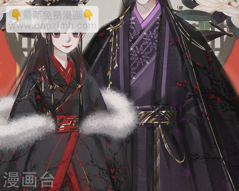 第359话 淳王殿下13