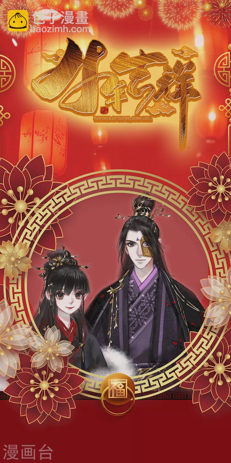 第374话 罪有应得10