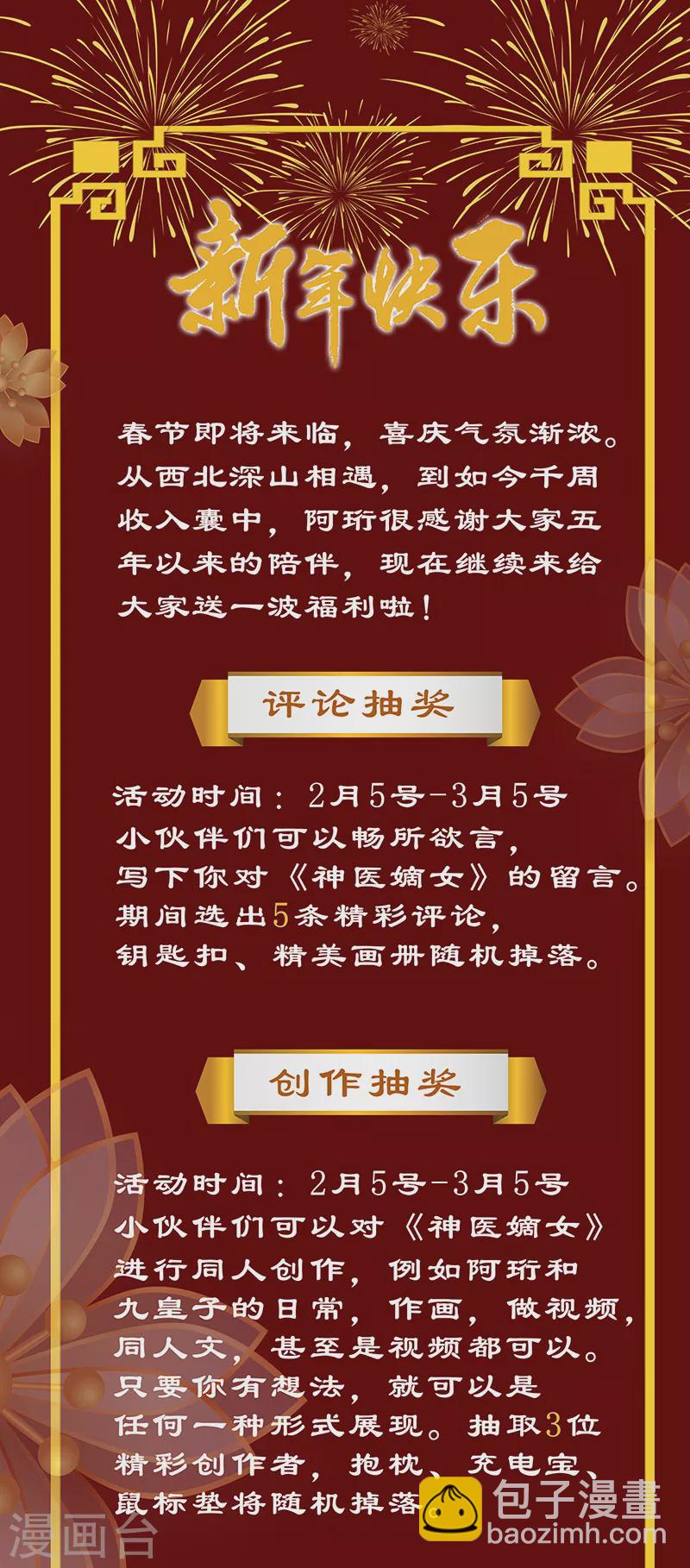 第374话 罪有应得11