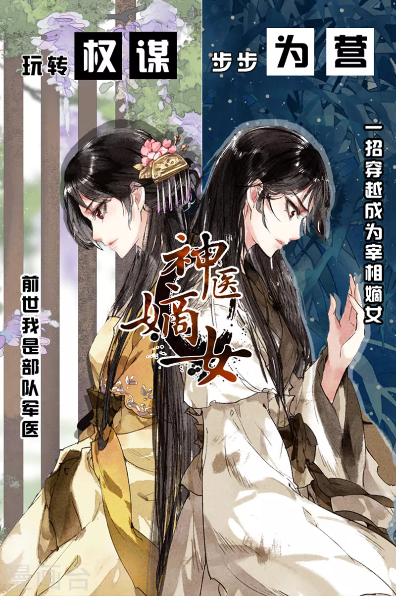 第378话 打开心结0