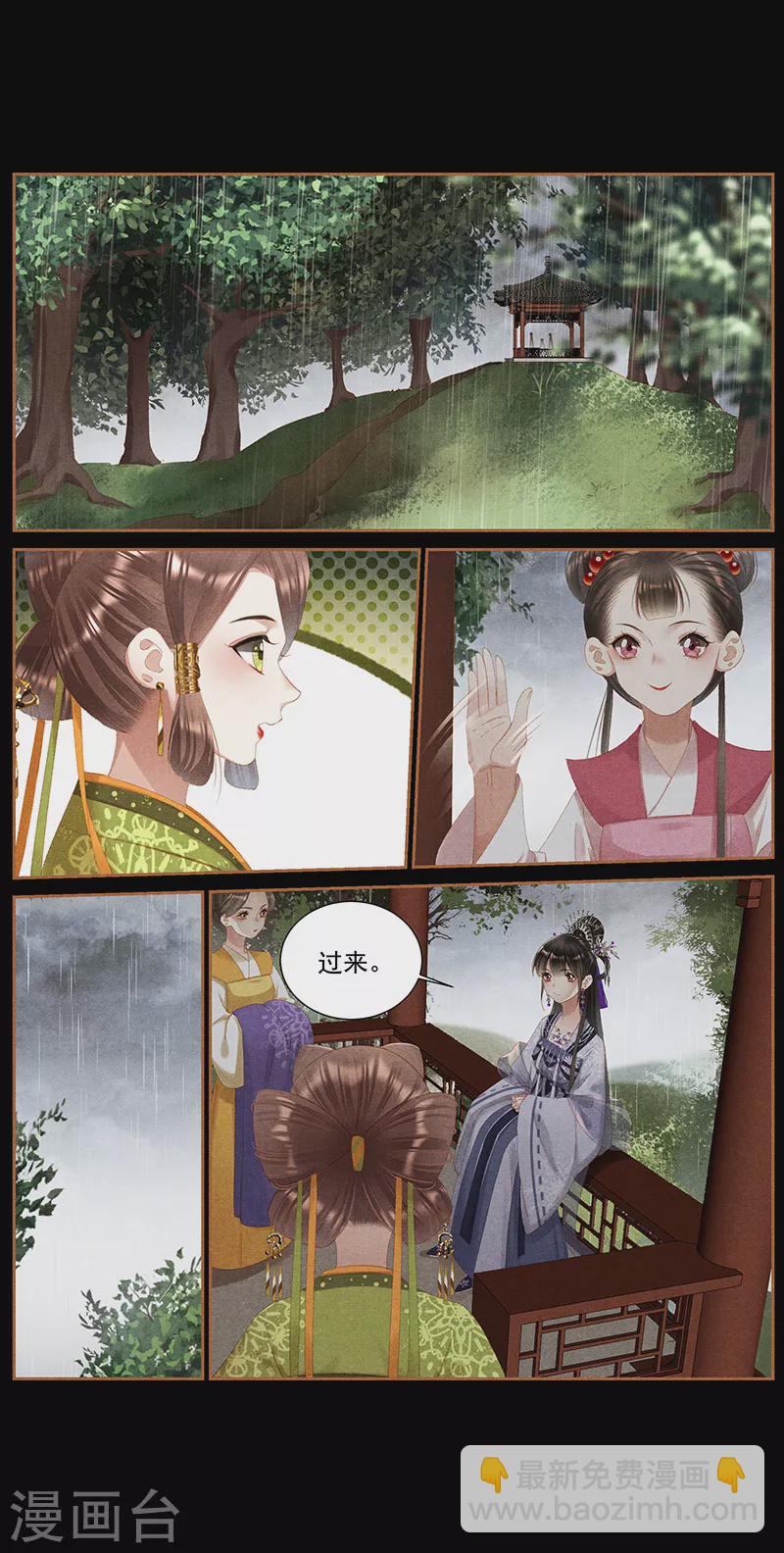 第378话 打开心结2