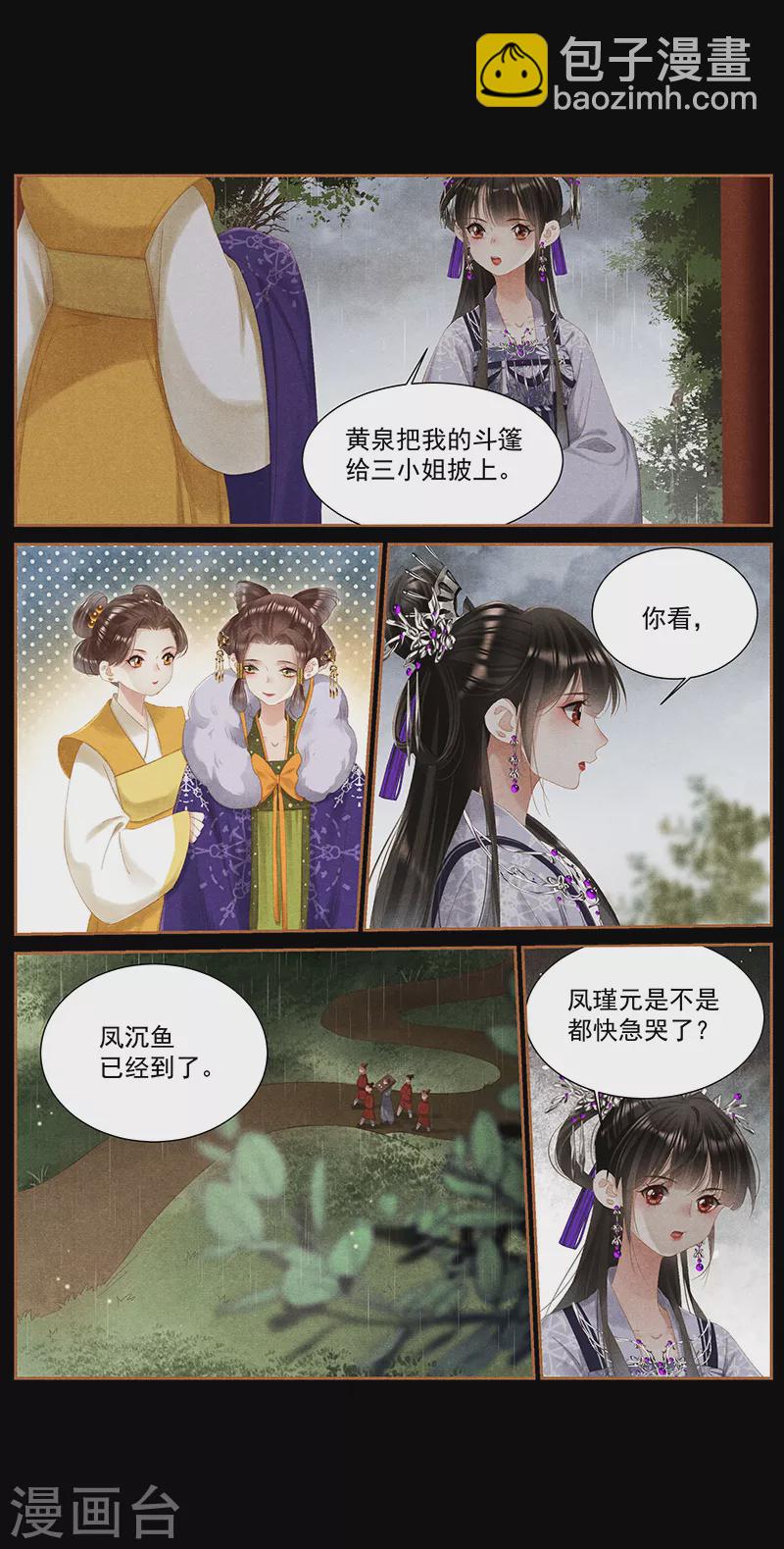 第378话 打开心结3