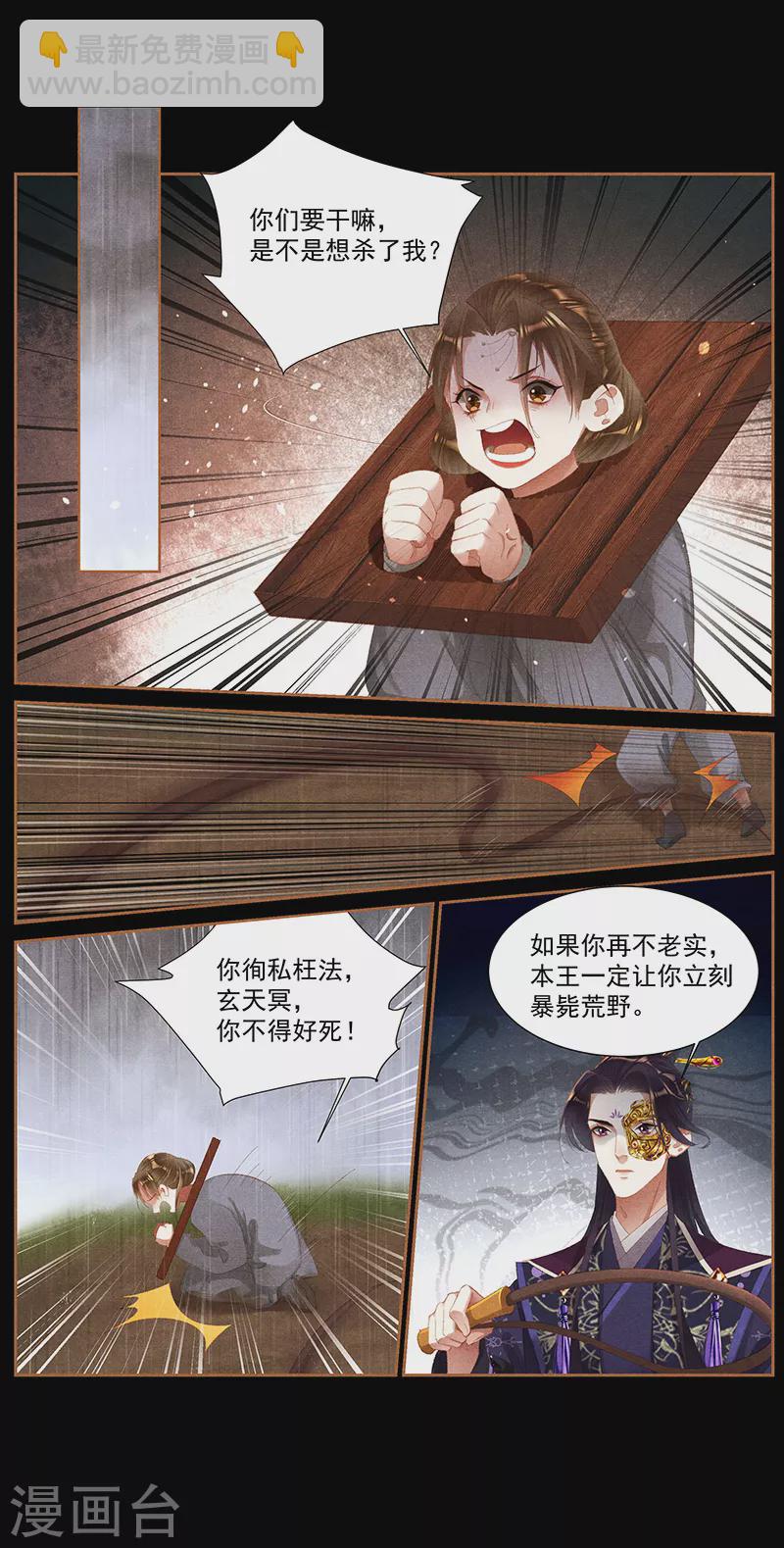 第378话 打开心结6