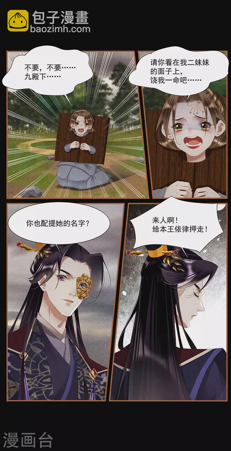 第378话 打开心结7