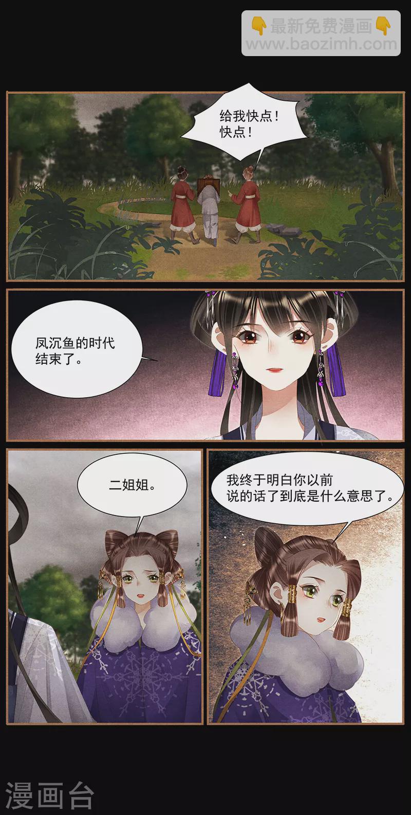 第378话 打开心结8