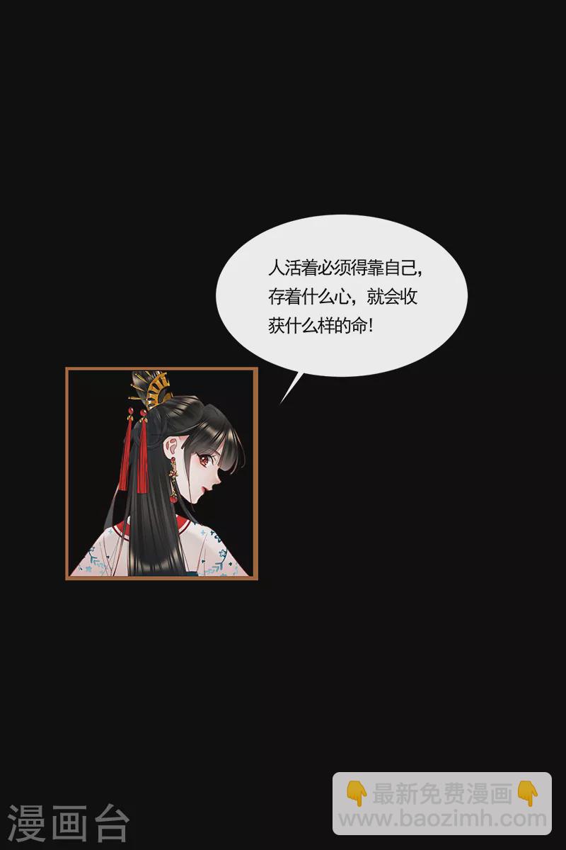 第378话 打开心结9