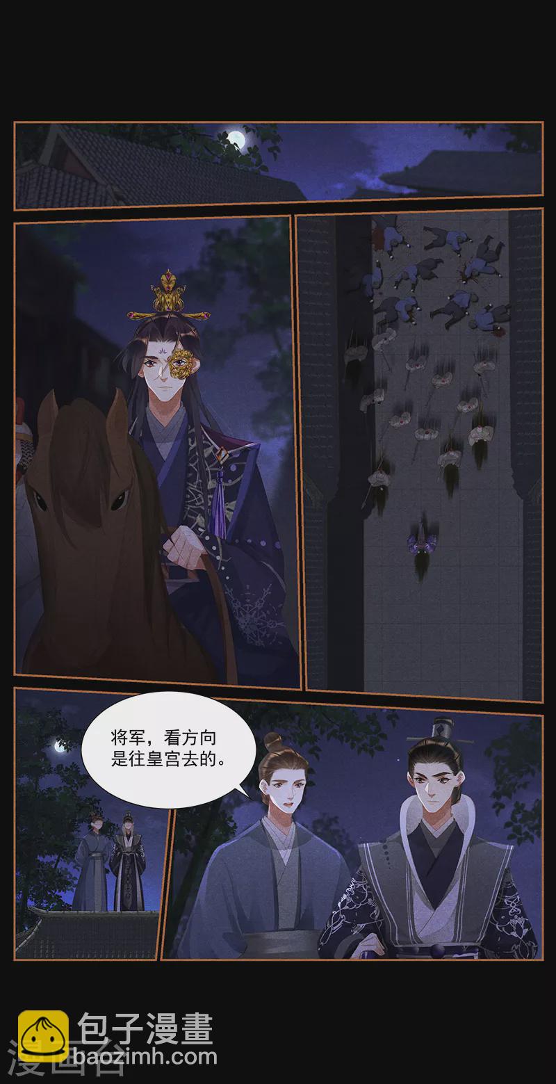 第410话 复仇大计5