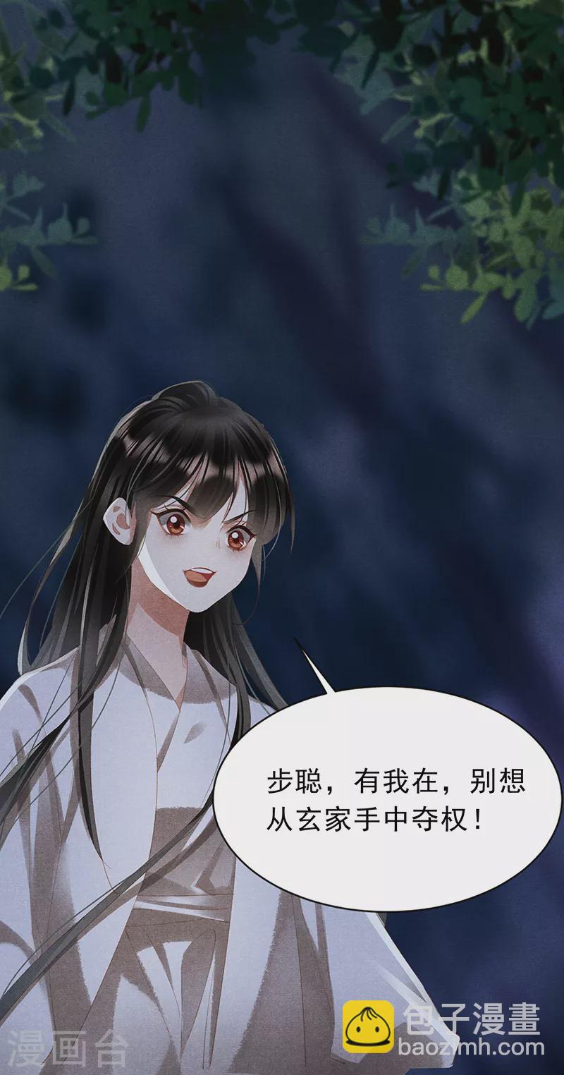 第410话 复仇大计9