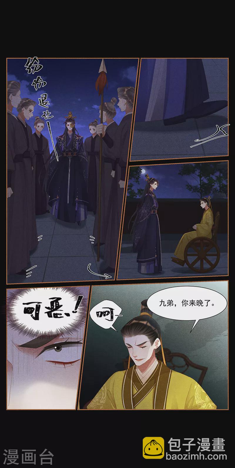第411话 军火交错6