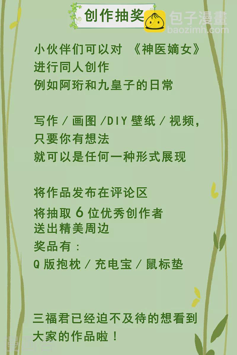 第414话 面具之下11