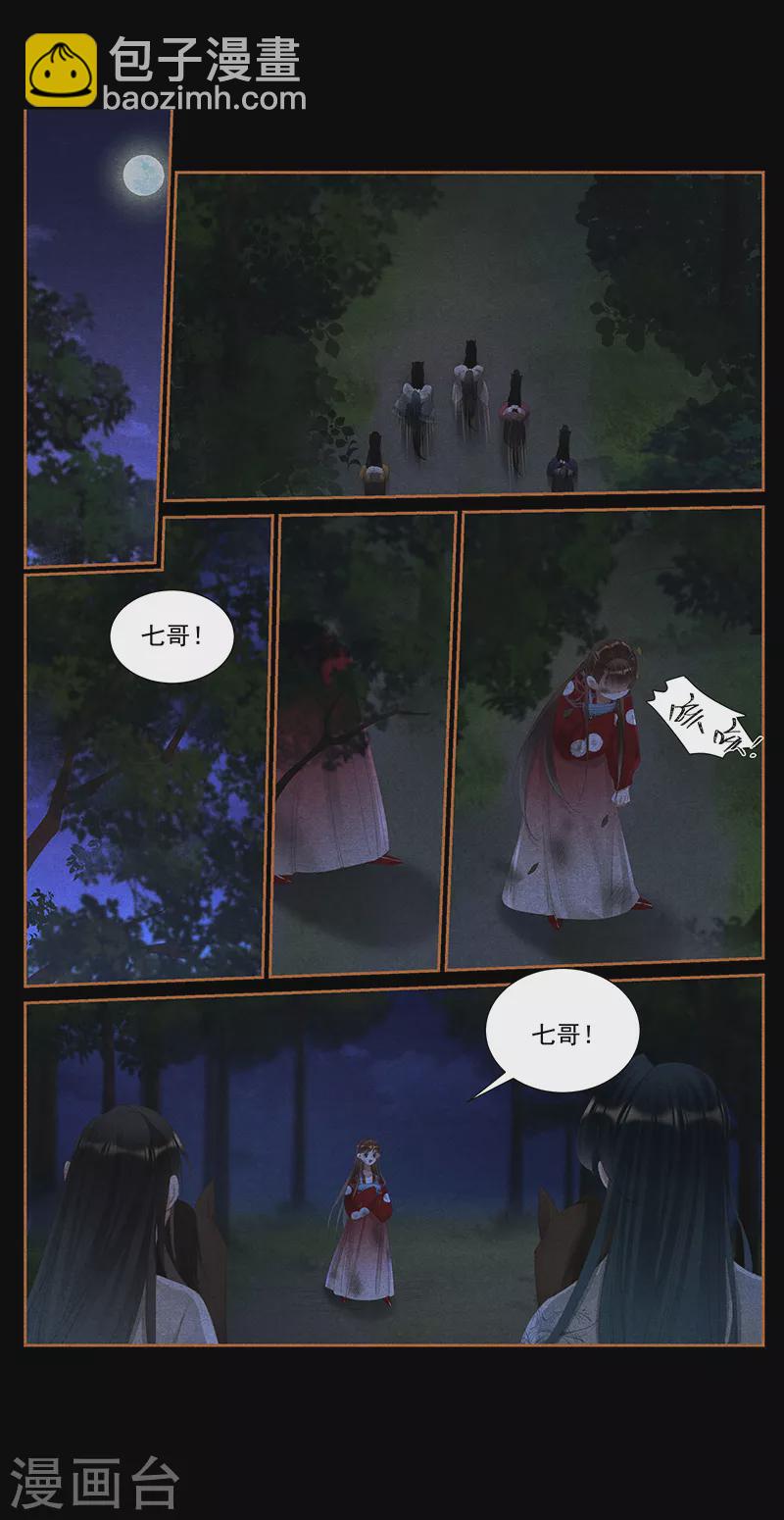 第414话 面具之下7