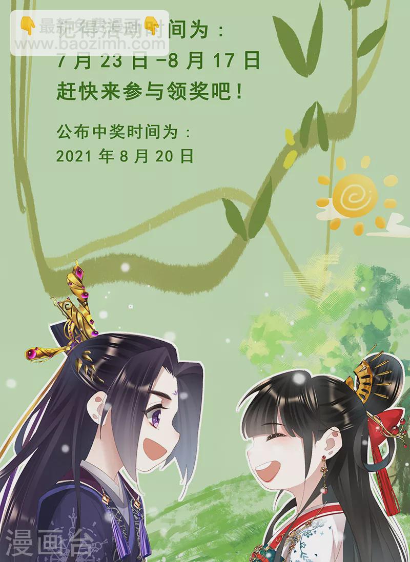 第415话 一番情意12