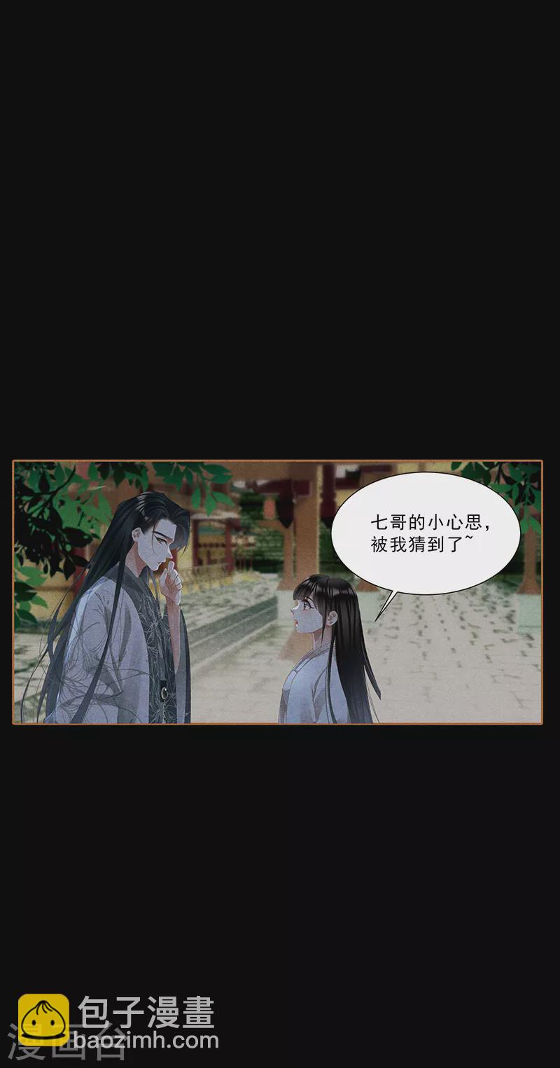 第415话 一番情意9