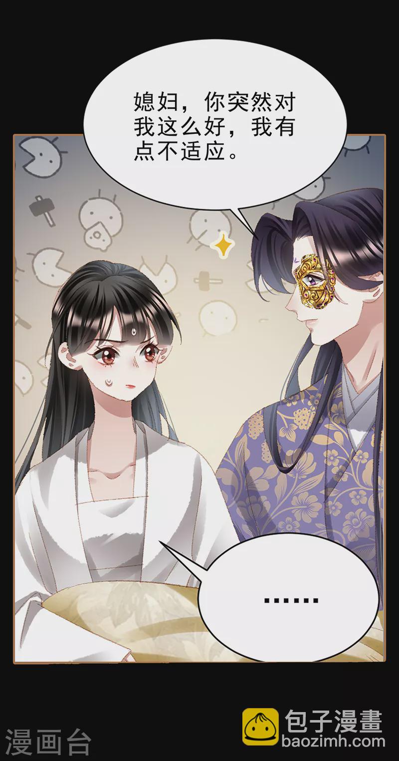 第416话 秋后算账9