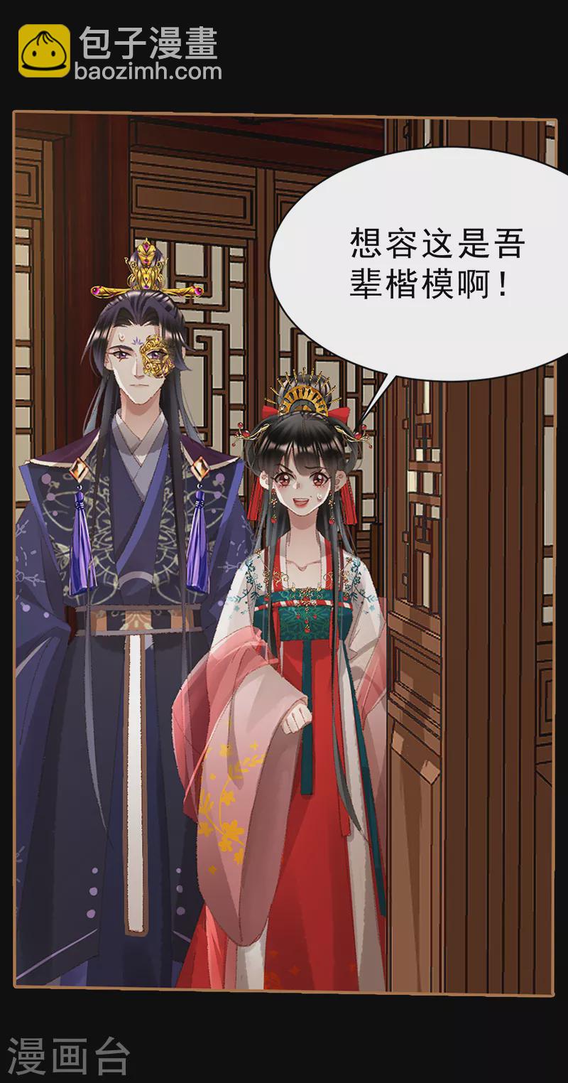 第417话 比赛熬夜9