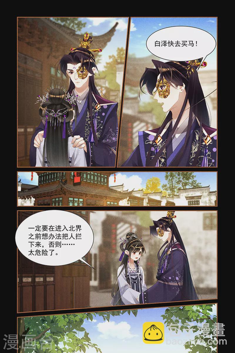 第447话 有迹可循6