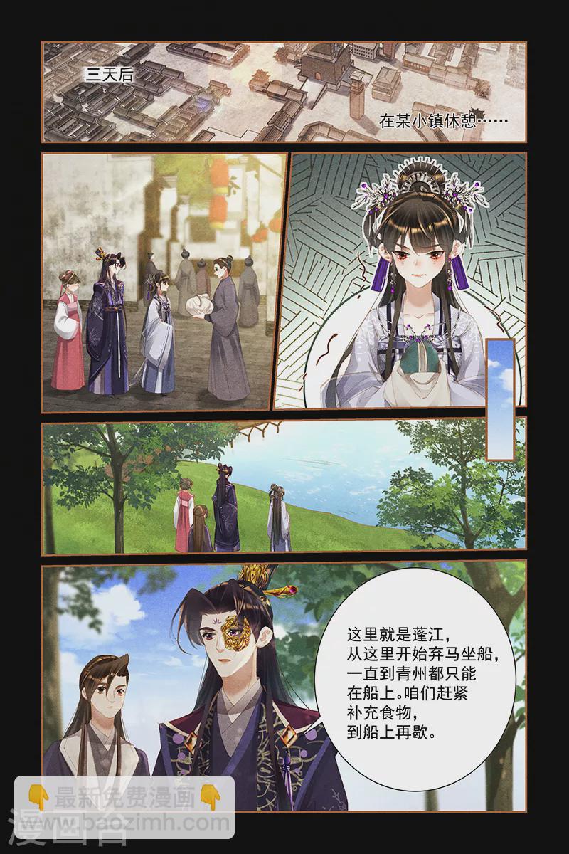 第447话 有迹可循7