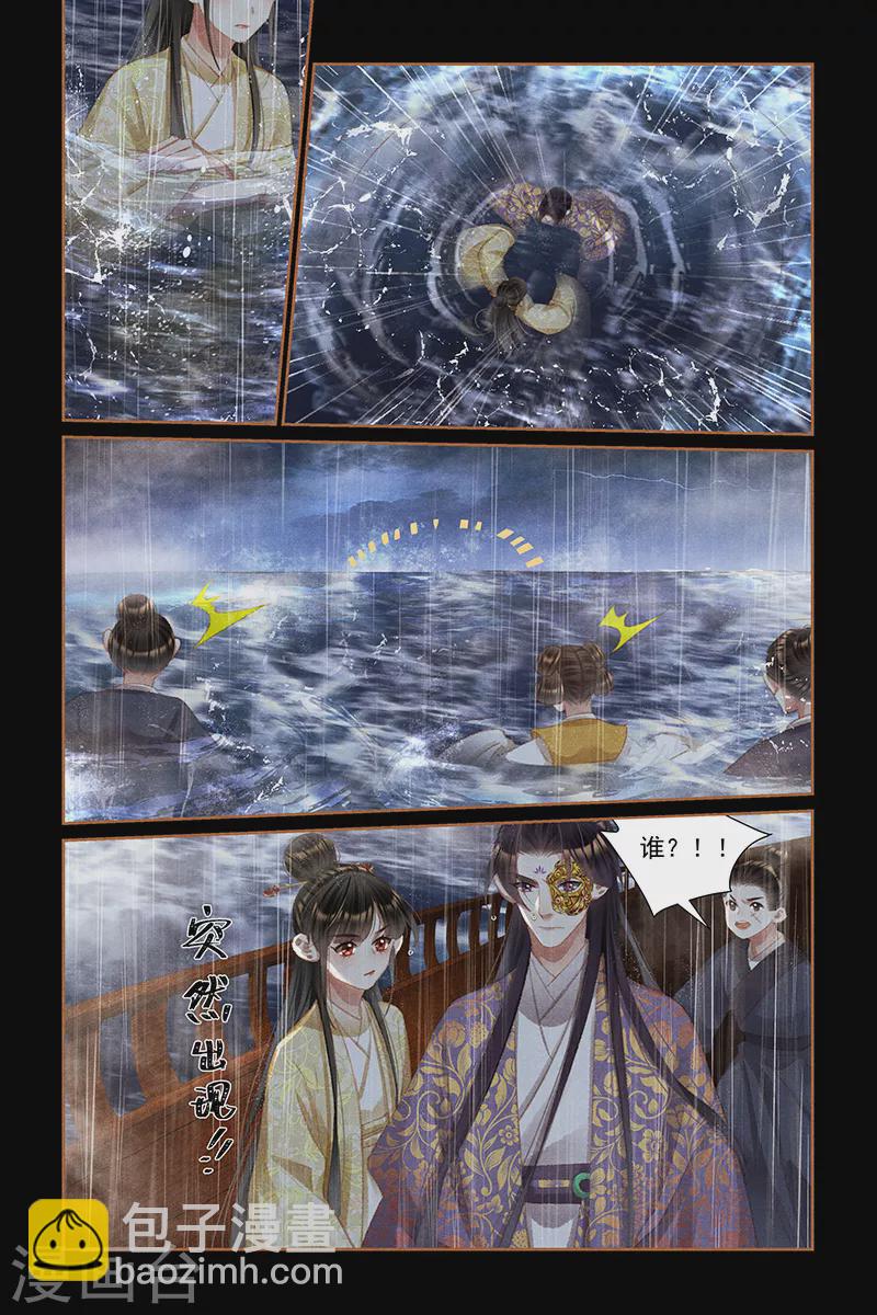 第450话 置之死地2