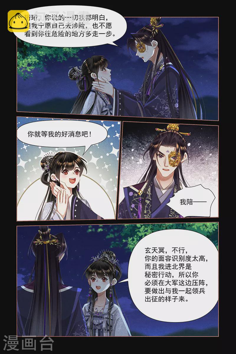 第463话 替身人选3