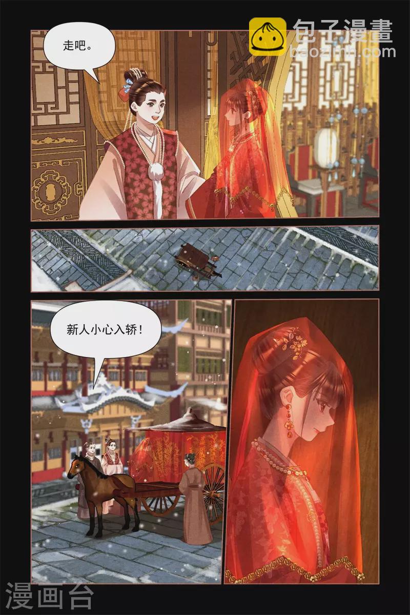 第484话 求之不得3