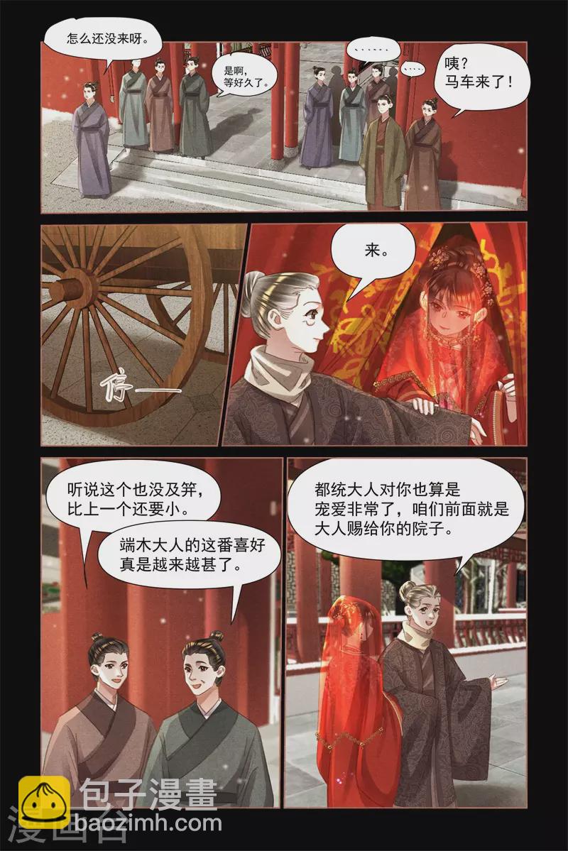 第484话 求之不得4