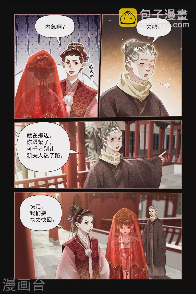 第484话 求之不得6