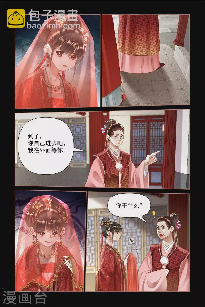 第484话 求之不得7