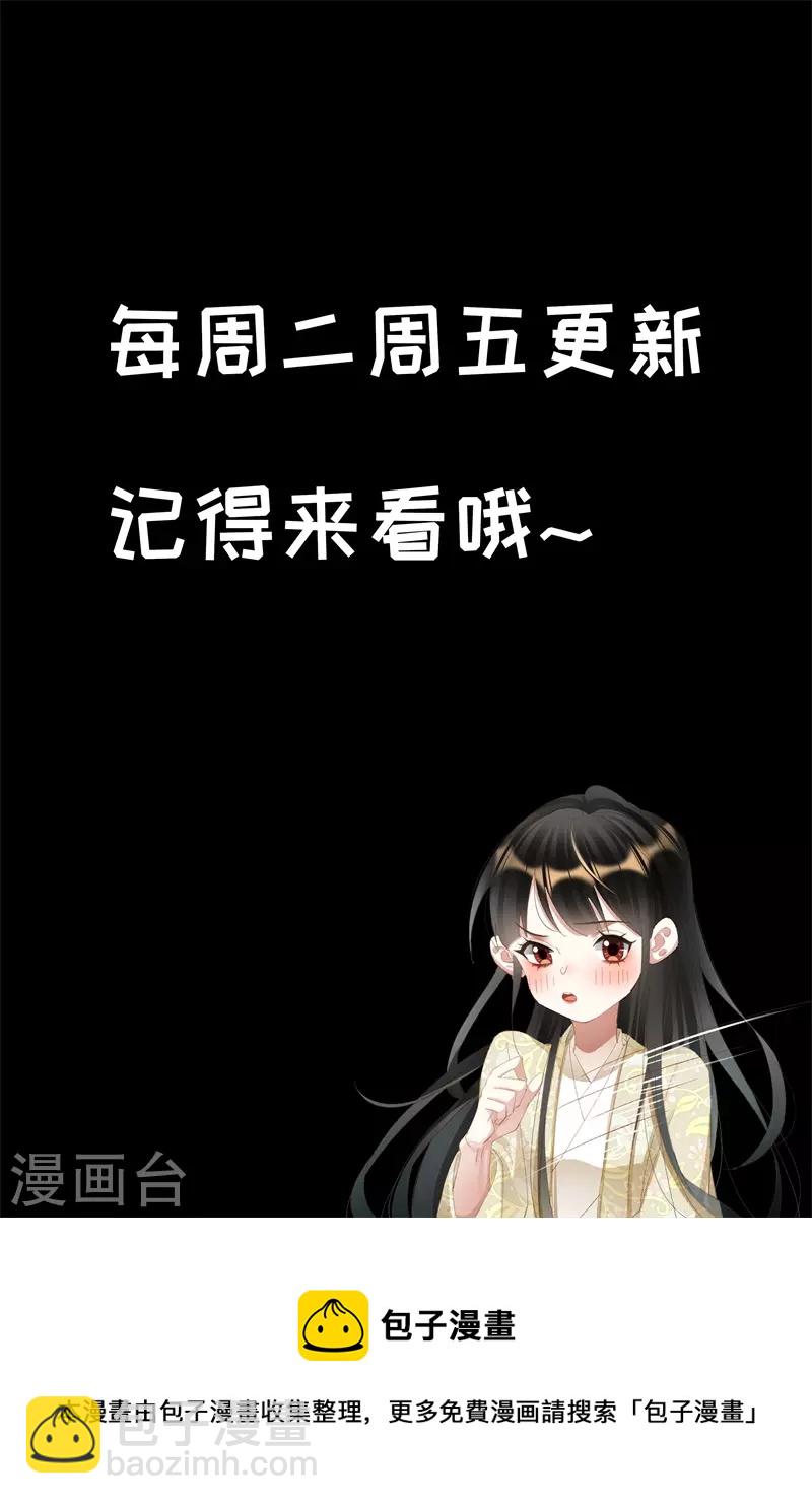 第484话 求之不得9