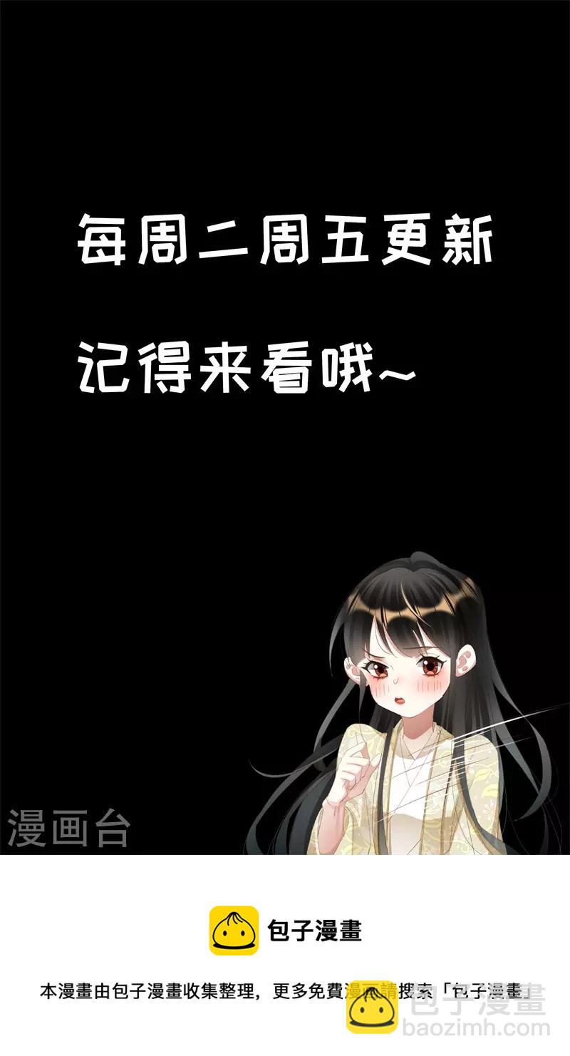 第488话 大闹都府9
