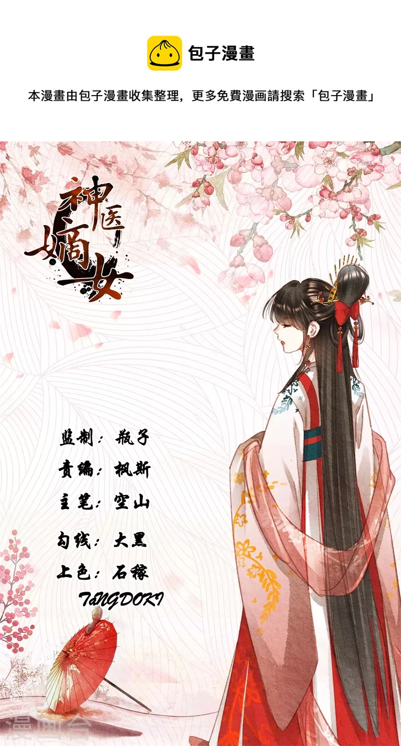 第496话 命如草芥0