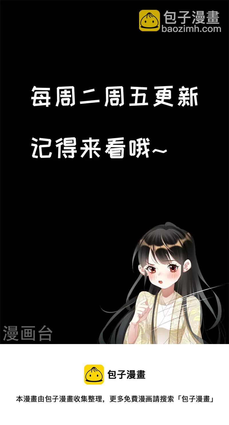 第496话 命如草芥9