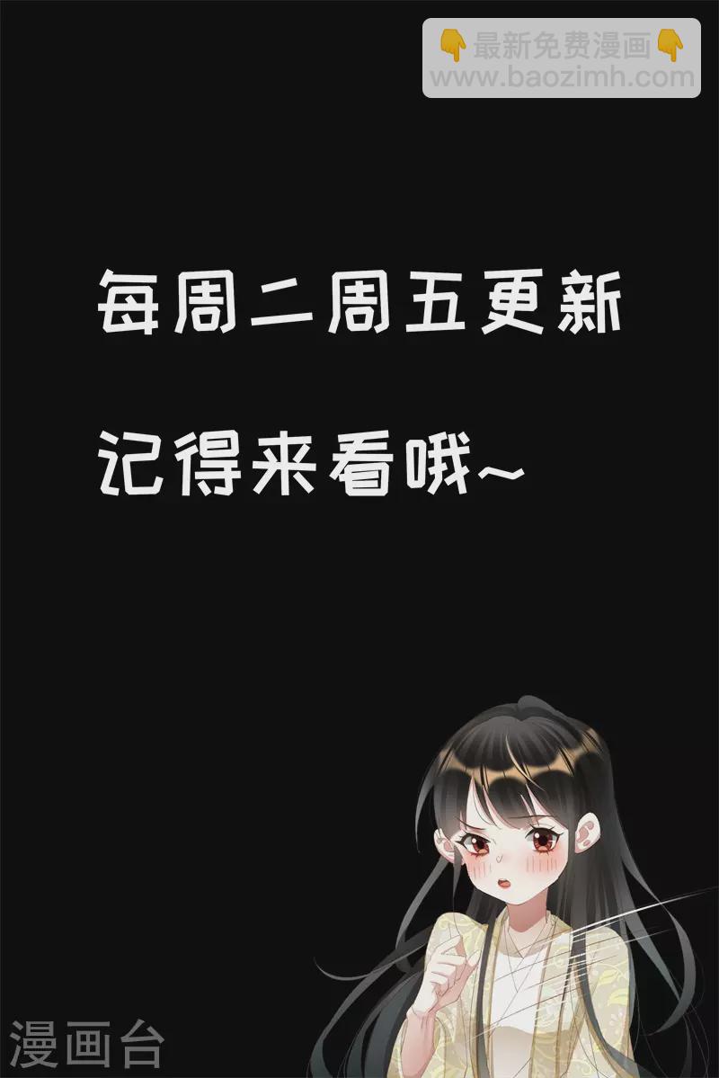 第498话 取自于民9